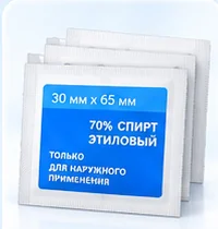 Спиртовые салфетки